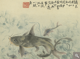 清　華嵒　群魚戯藻