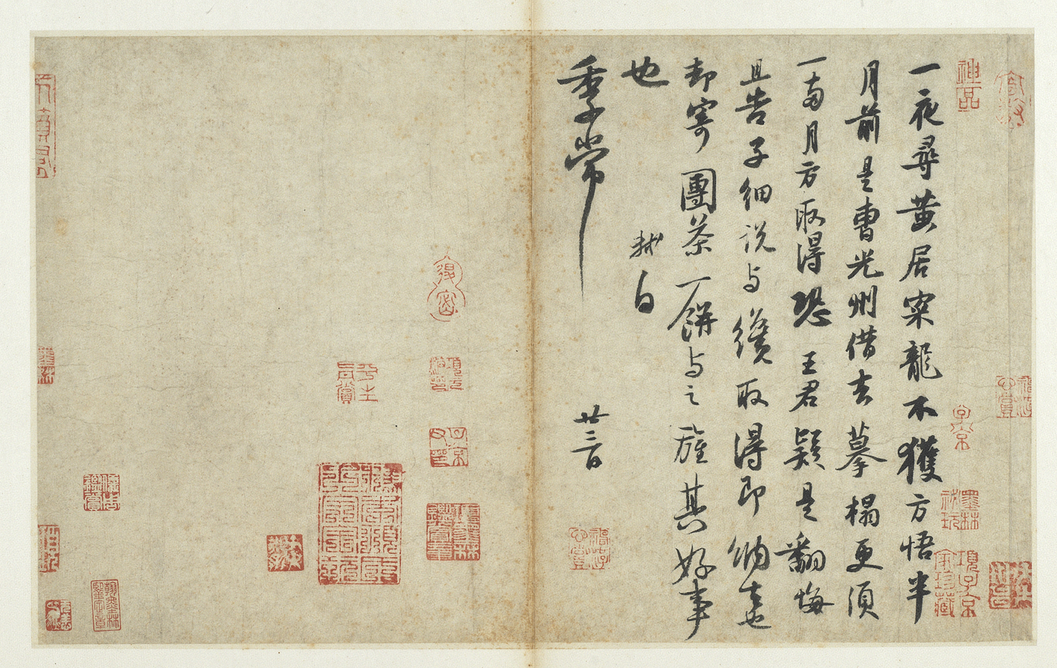 Letter to Jichang