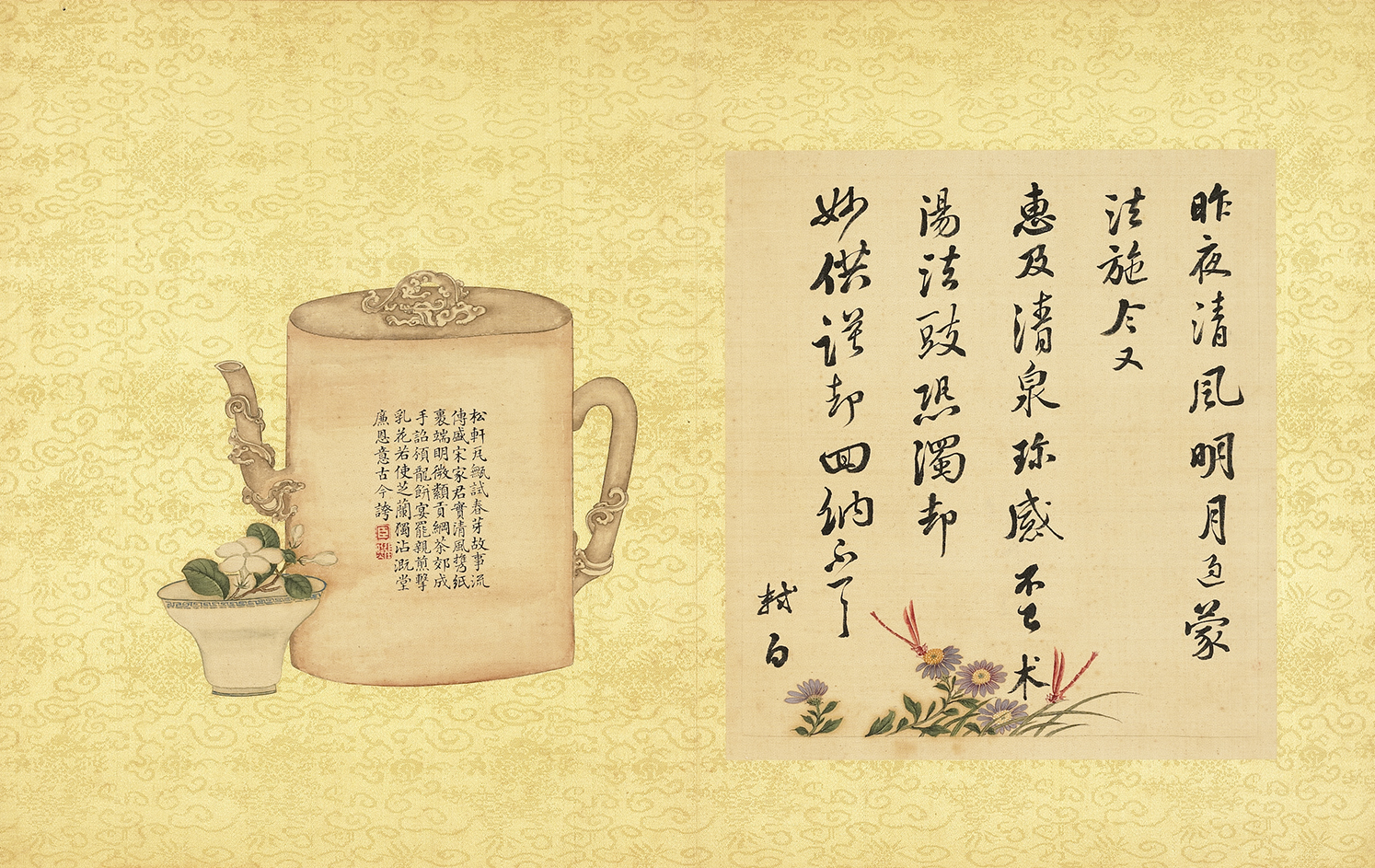 Copy of a Su Shi Letter and Seven-Character Poetry 