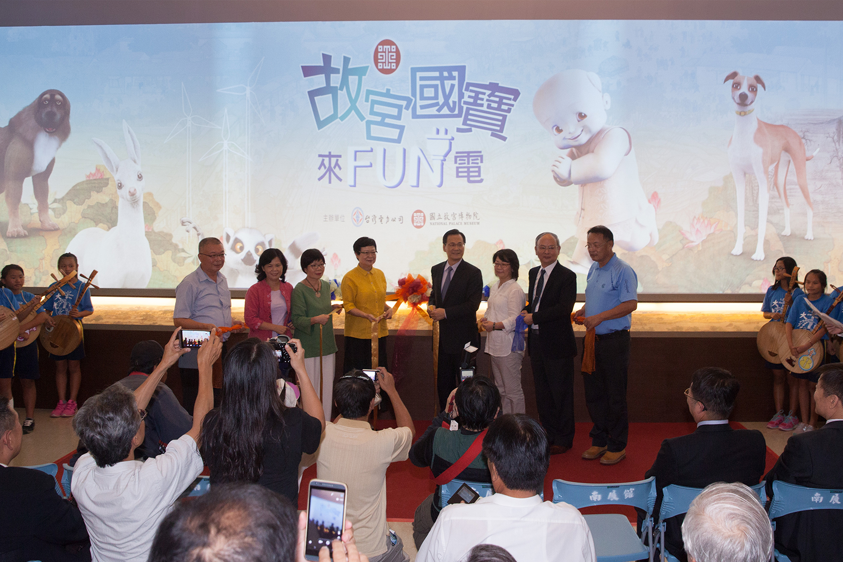 NPM Director Fung Mingchu and Taipower Company Chairman Huang Zhongqiu, et al. unveil the exhibition
