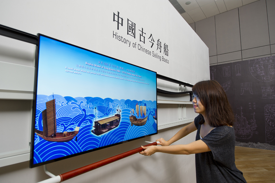 Linear Navigator of Chinese Maritime History