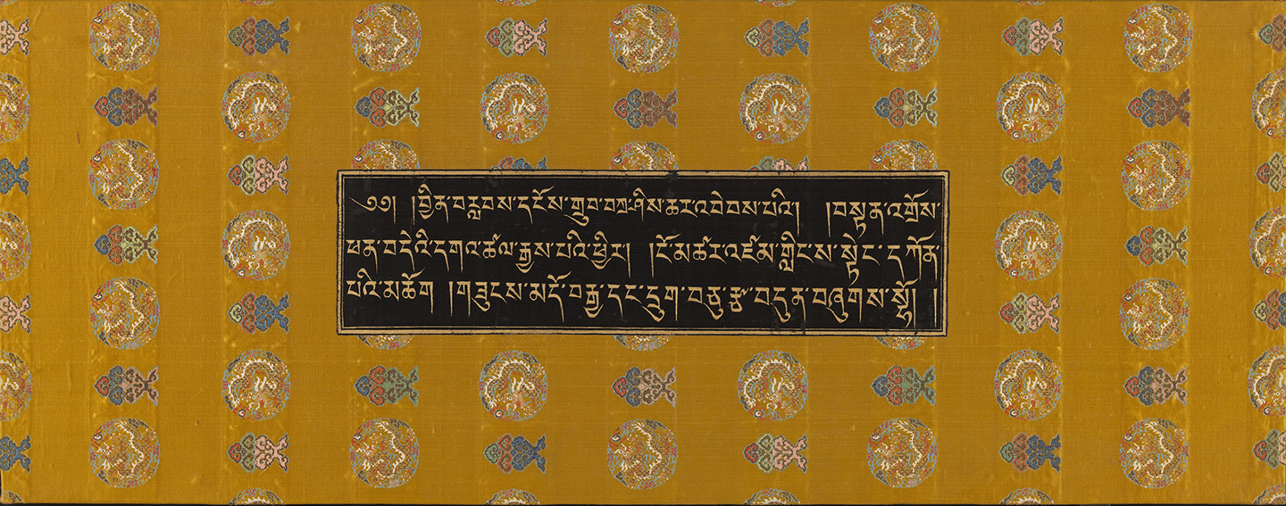Zhupin Jizhoujing (Sūtra of Various Mantra Collections)