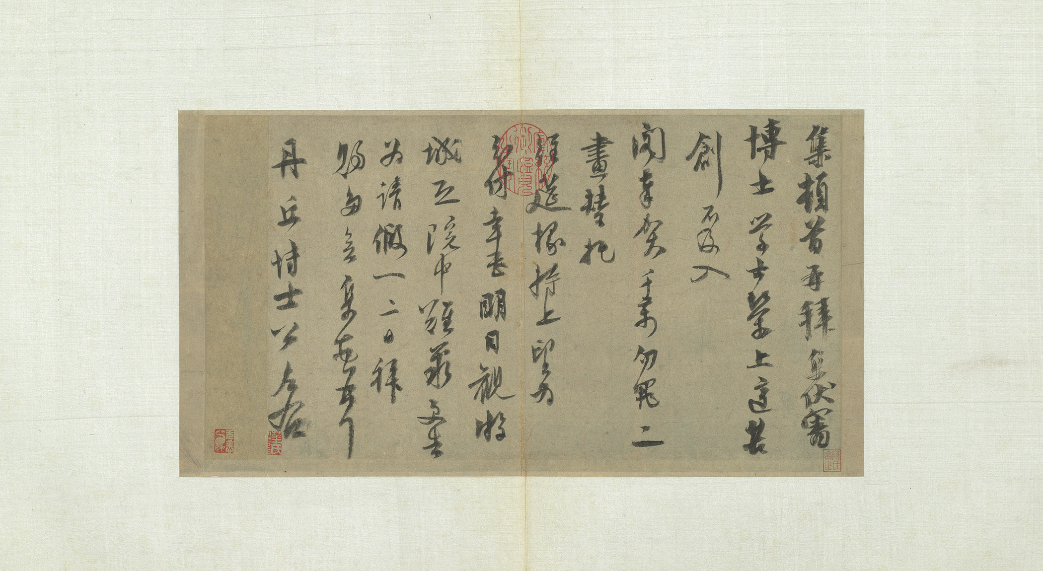 Letter to Honorable Erudite Danqiu