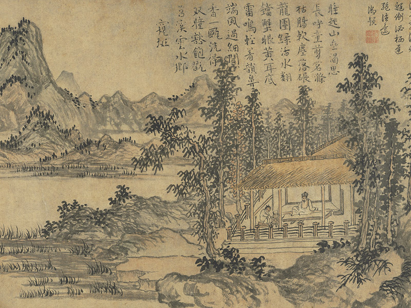 Scroll Brocade of Collected Yuan Paintings