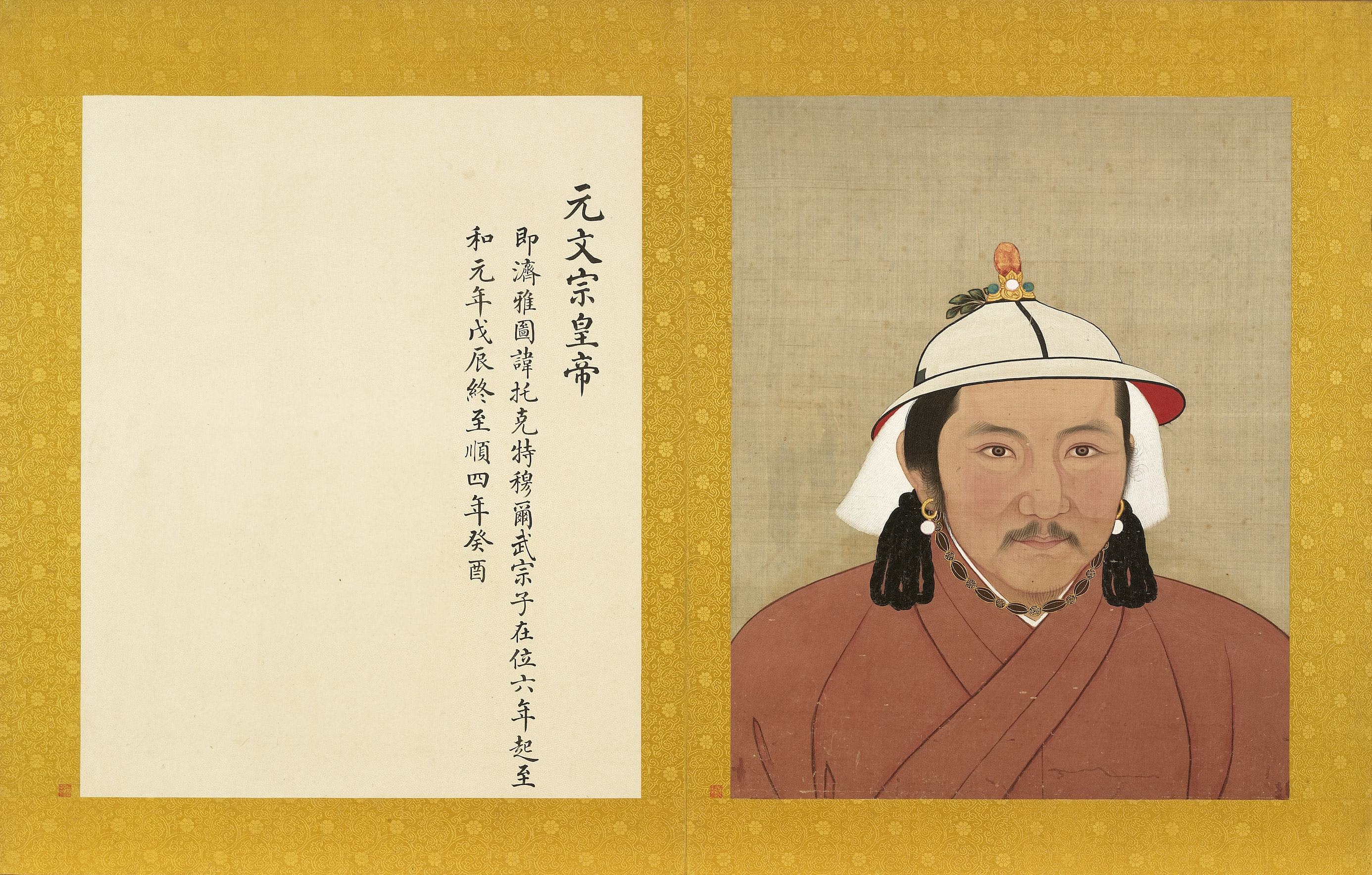 Bust Portrait of the Yuan Emperor Wenzong