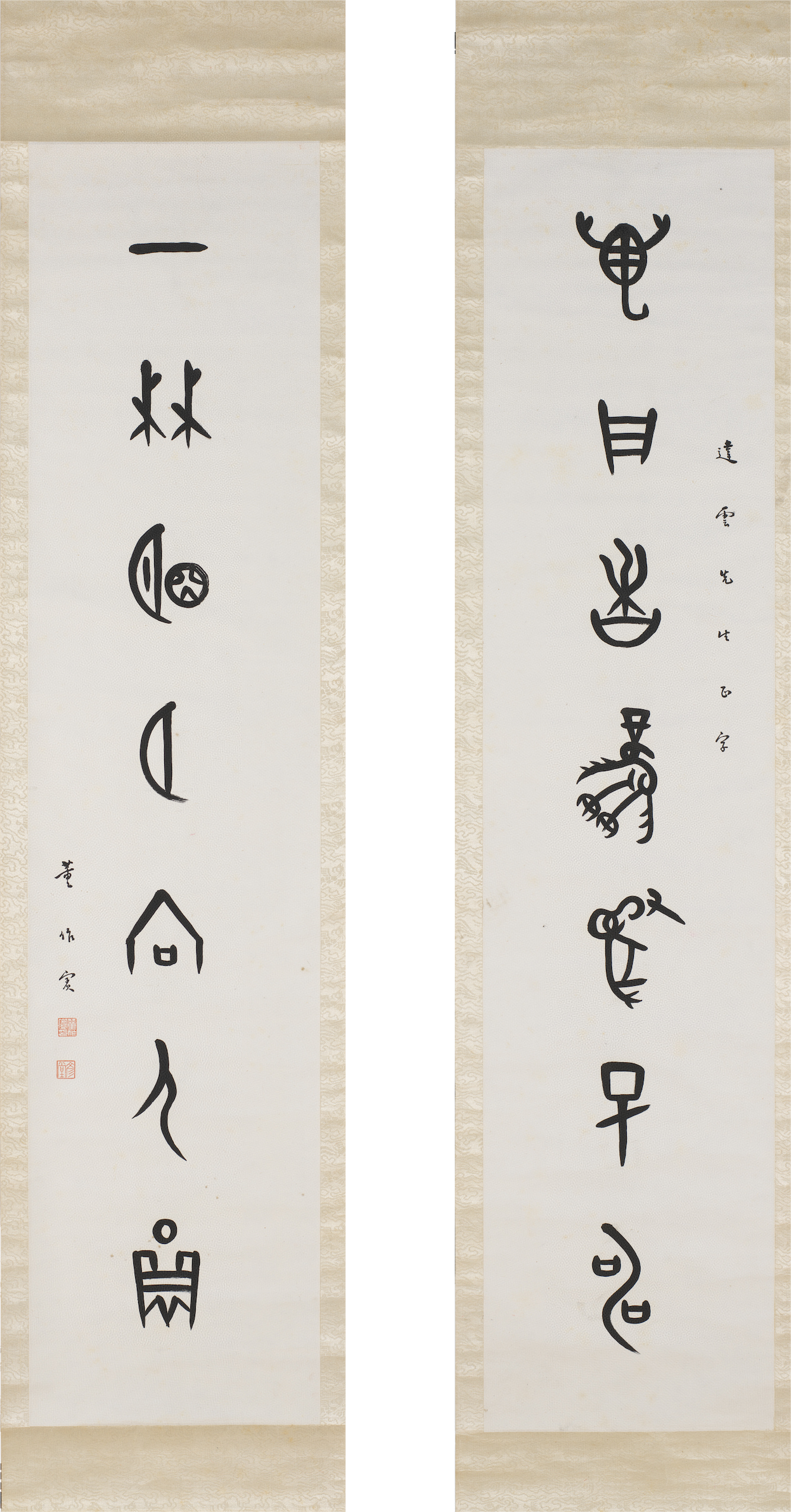Seven-Character Couplet in Oracle Bone Script