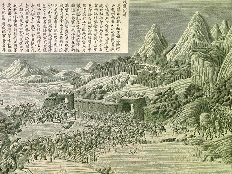 Pacificarion of the Miao Region: Recapture of Qianzhou