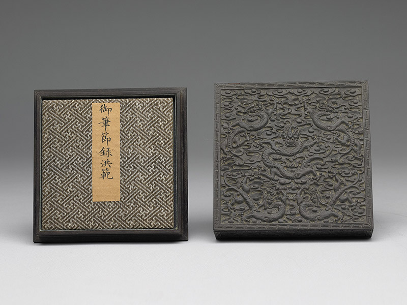 Covered sandalwood box in a box with calligraphy by the imperial brush and twelve jade carvings of the Chinese zodiac