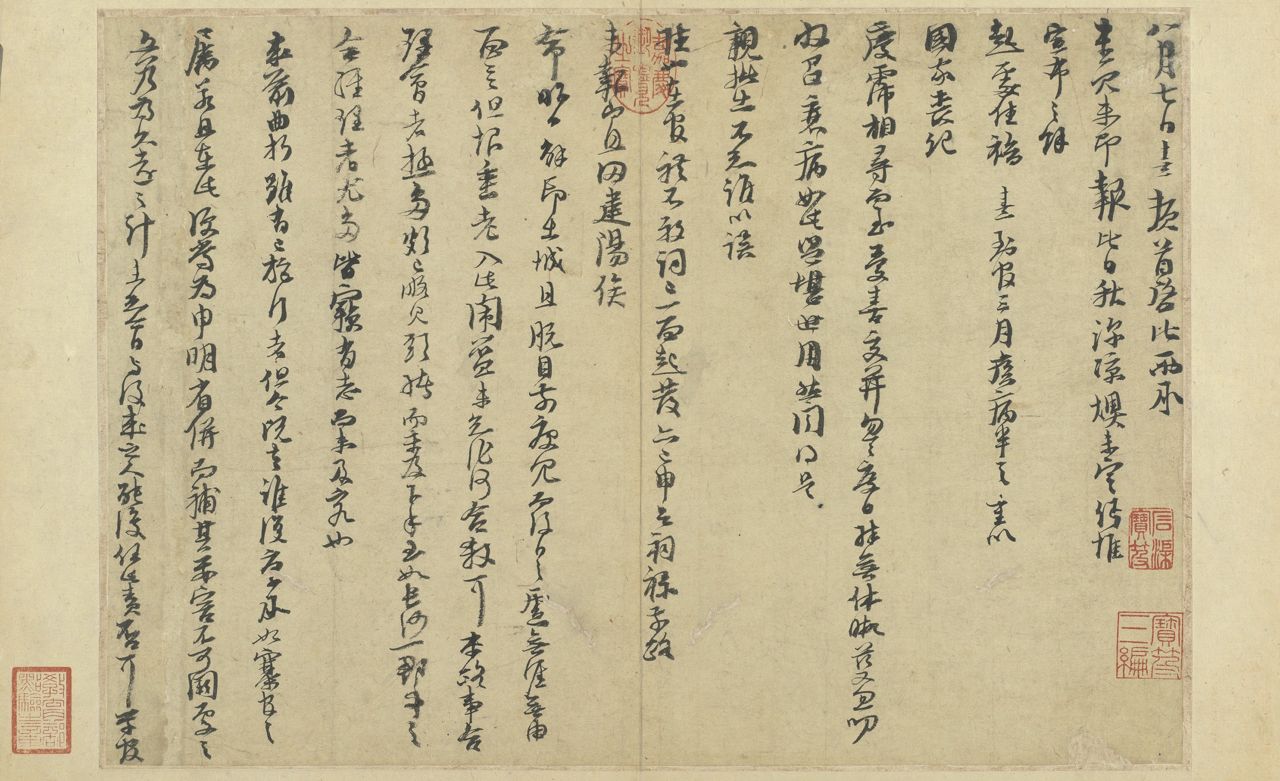Letter to the Commandery Administrator Huizhi (In the Depths of Autumn)