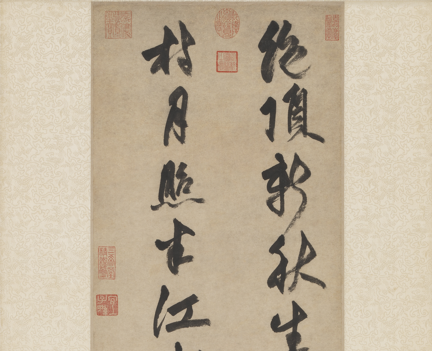 Truncated Verse by a Tang Poet