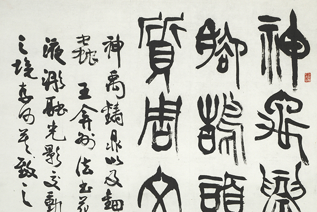 Wang Yanzhou's Preface to <i>The Garden of Calligraphy</i>