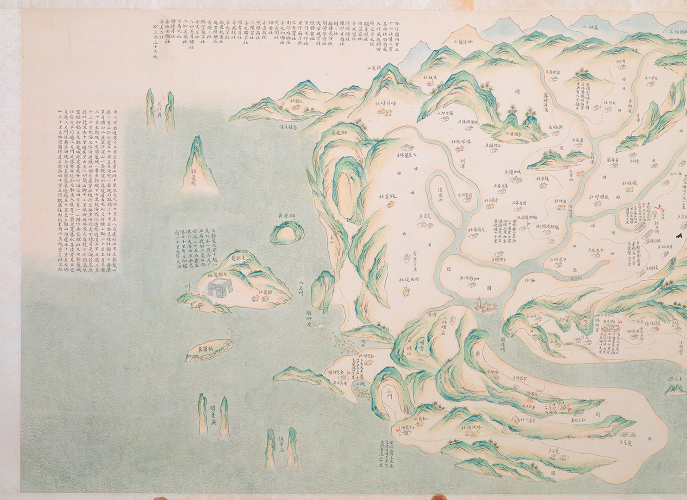 Qianlong Map of Taiwan-1