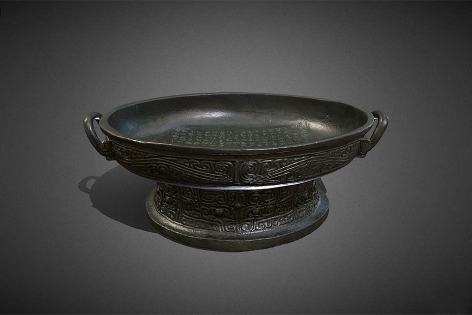 National Palace Museum 3D Gallery-3D Artifact Models-Late Western 