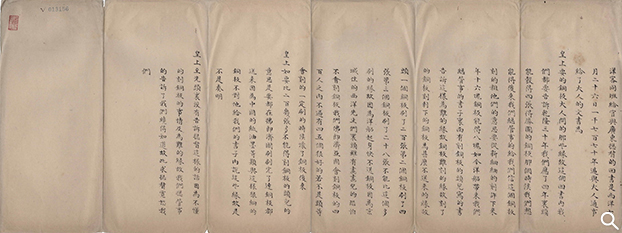 Grand Council copy of a palace memorial incorporating the content of a letter from a foreign trader to the Governor-general of Guangdong and Guangxi on the delayed production of the copperplates and engravings of the Victory in the Pacification of Dzungars and Muslims（New Window）