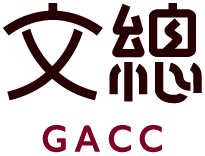文總logo