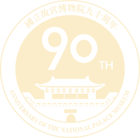 National Palace Museum 90th anniversary