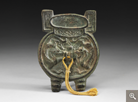 Bronze Mirror in the Form of an Ancient Cauldron with Paired Dragons