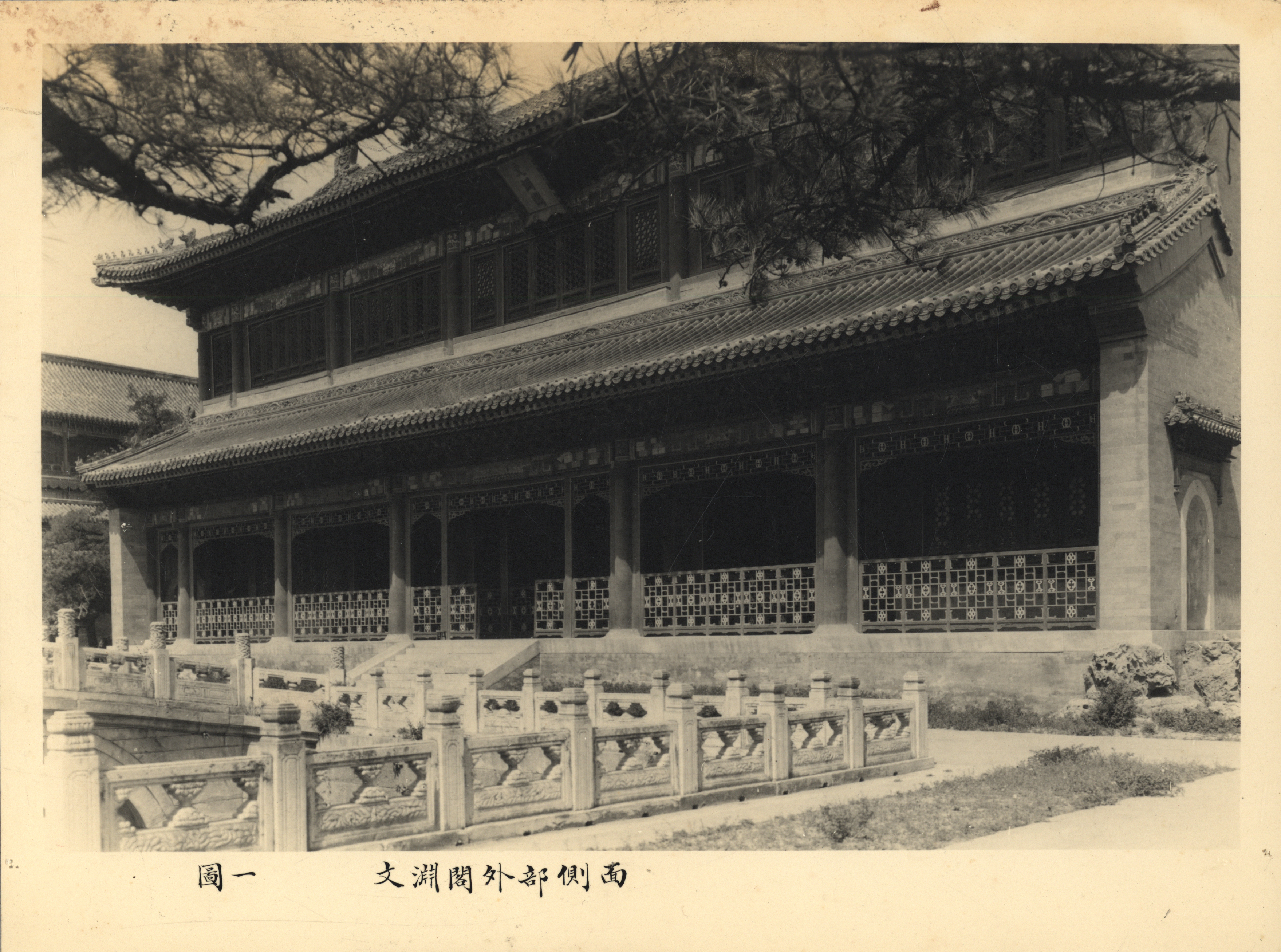 The Wenyuange Pavilion