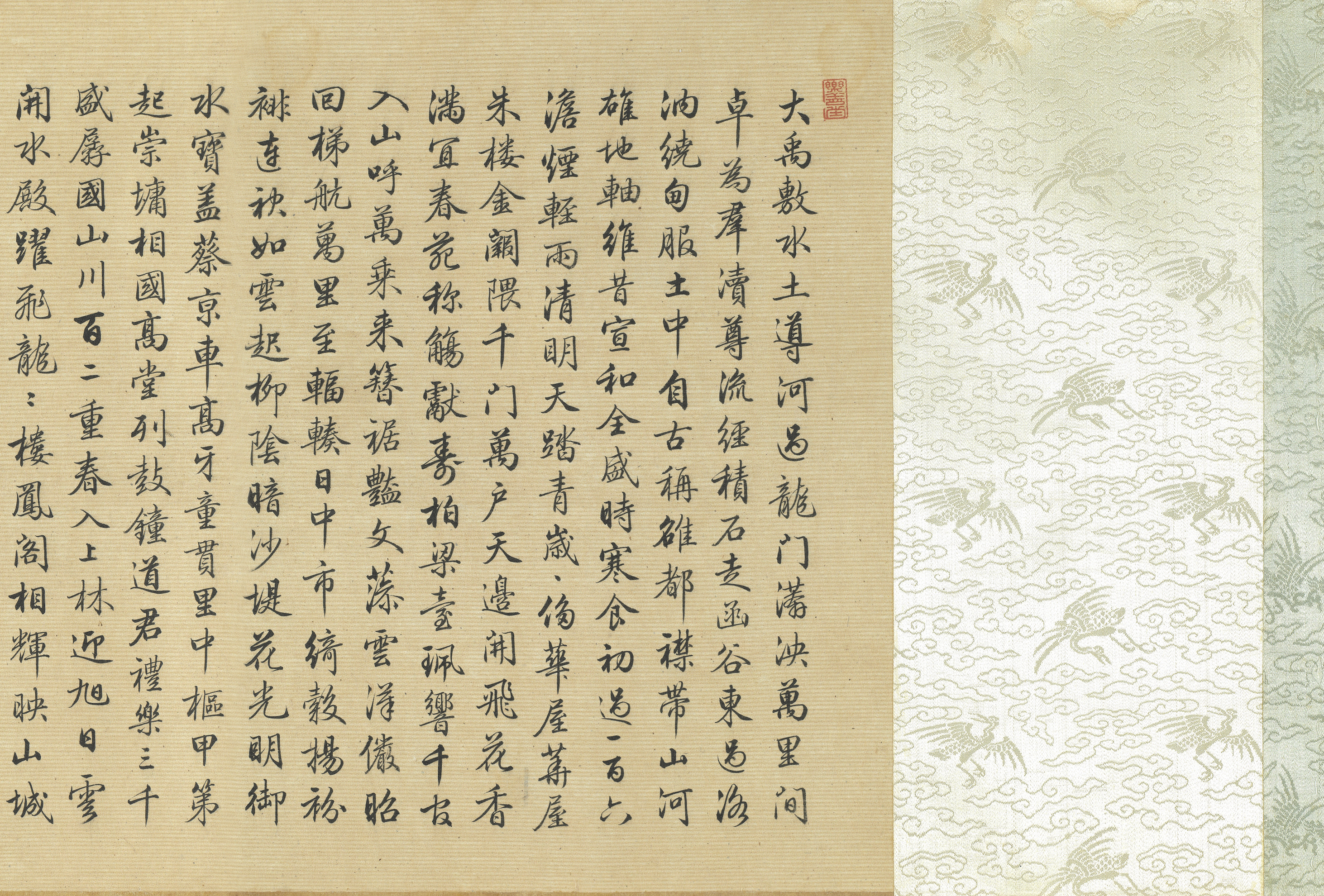 (Qing Court Version of) Up the River During Qingming