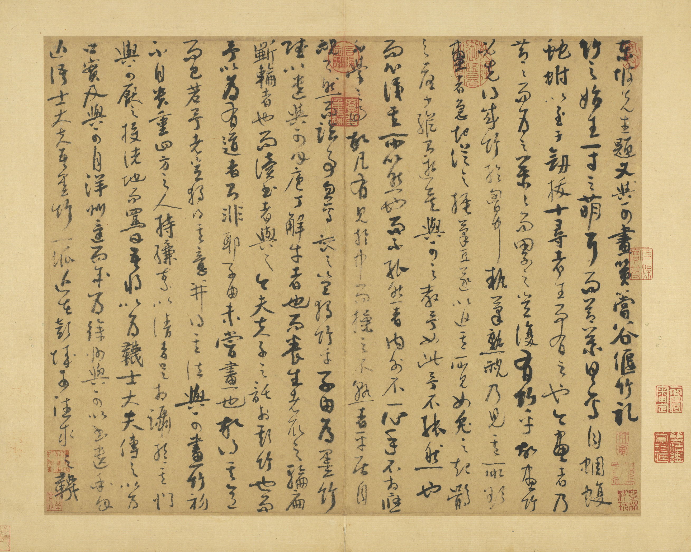 Transcription of Su Shi’s “Record on a Bamboo Painting by Wen Tong”01