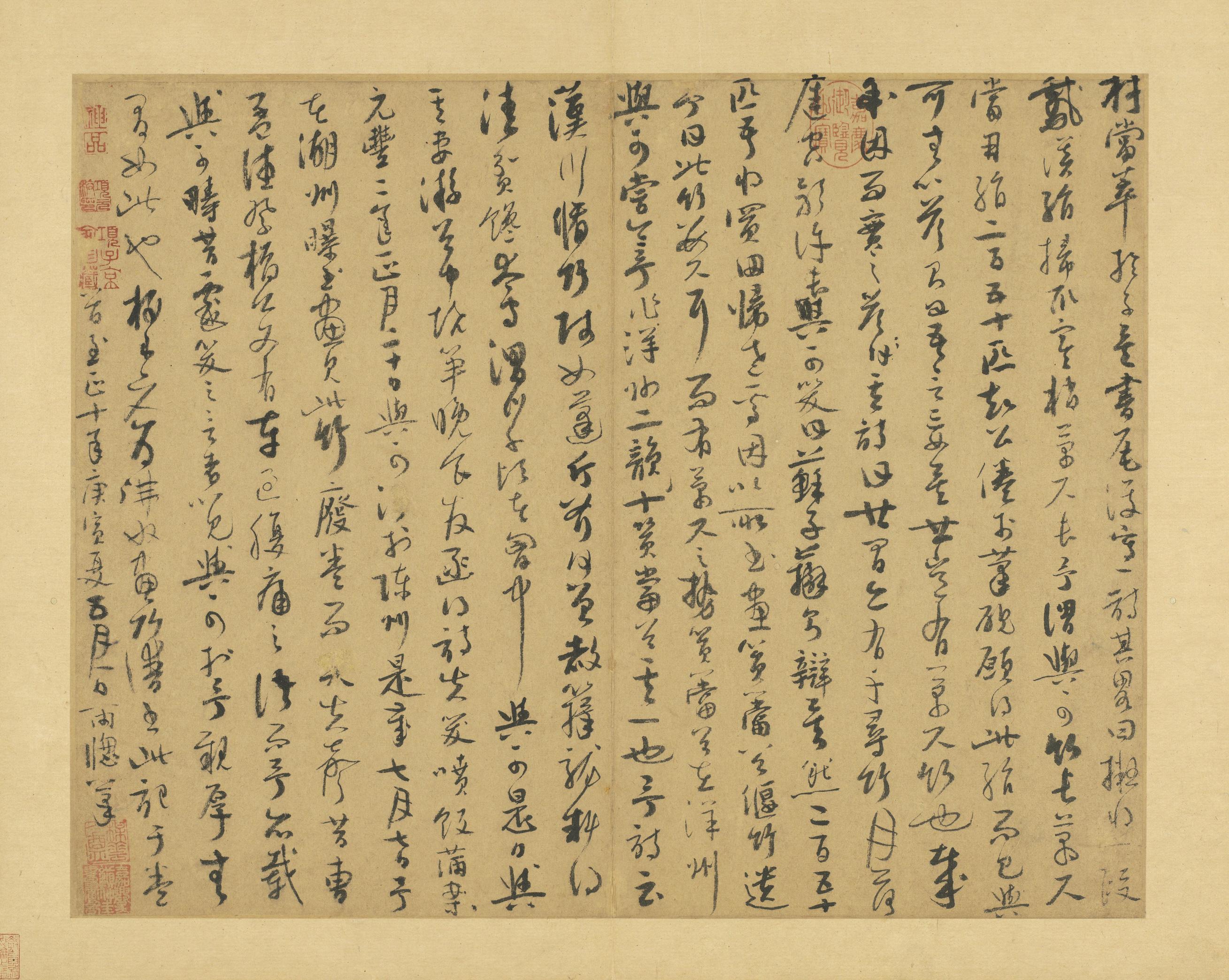 Transcription of Su Shi’s “Record on a Bamboo Painting by Wen Tong”02