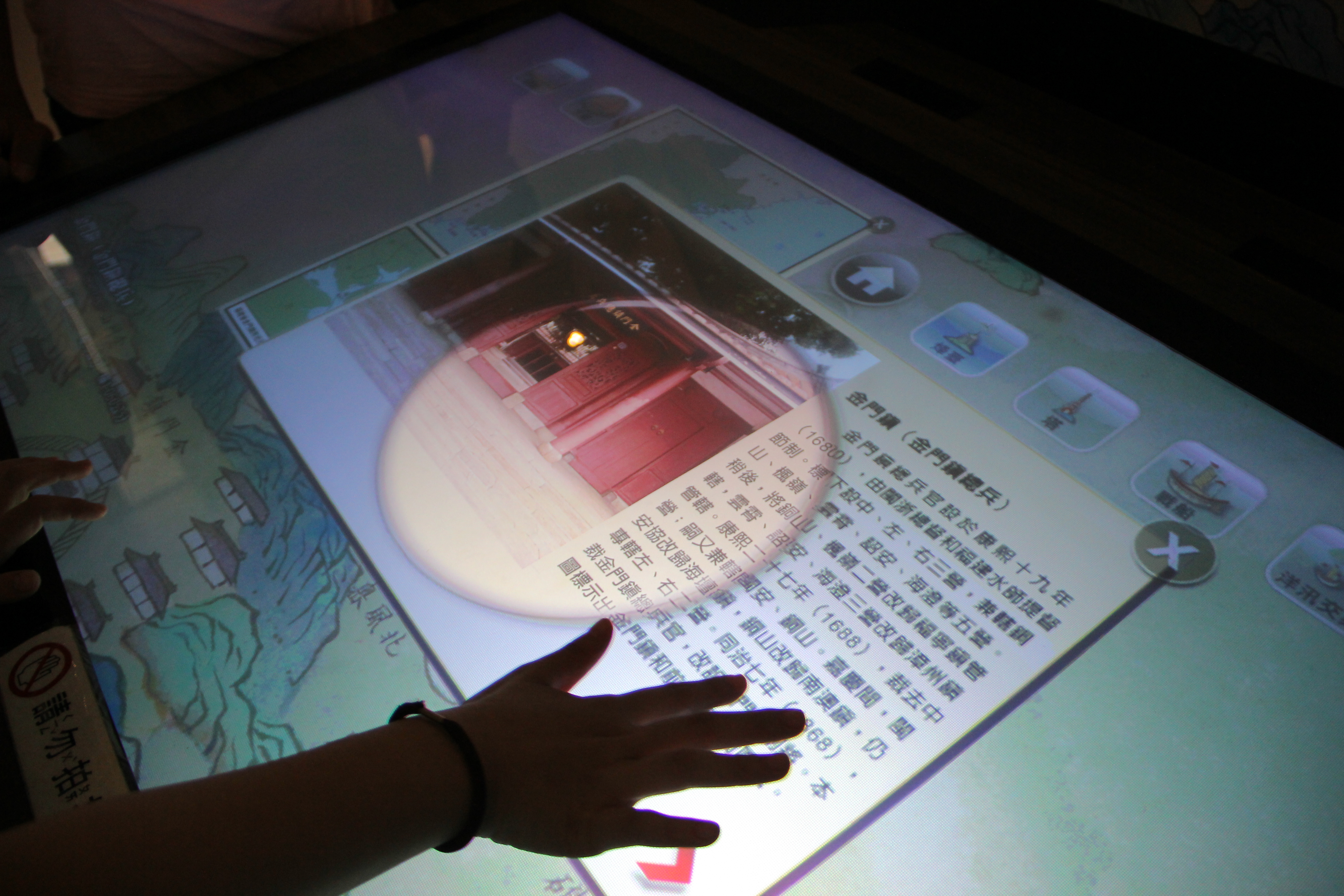 The Navigation Chart Interactive Tabletop