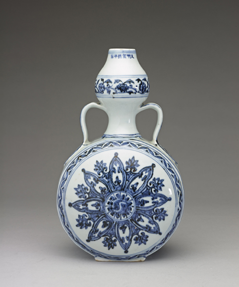 Gourd-shaped flask with paired belt-shaped handles and patterns decoration in underglaze blue, Ming dynasty, Yongle reign (1403-1424)