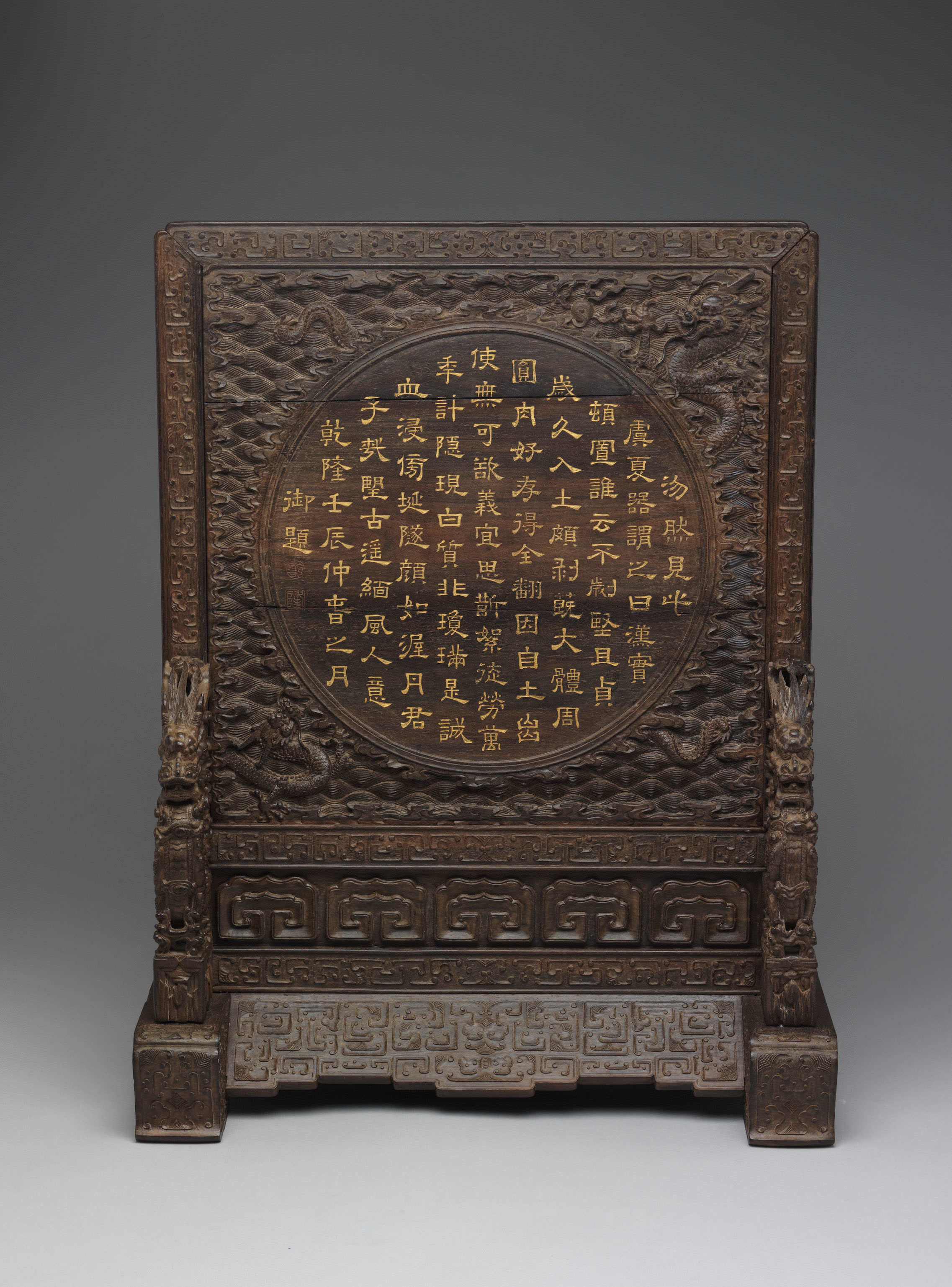 Bi disk, with wood frame stand made in Qianlong reign, Qing dynasty