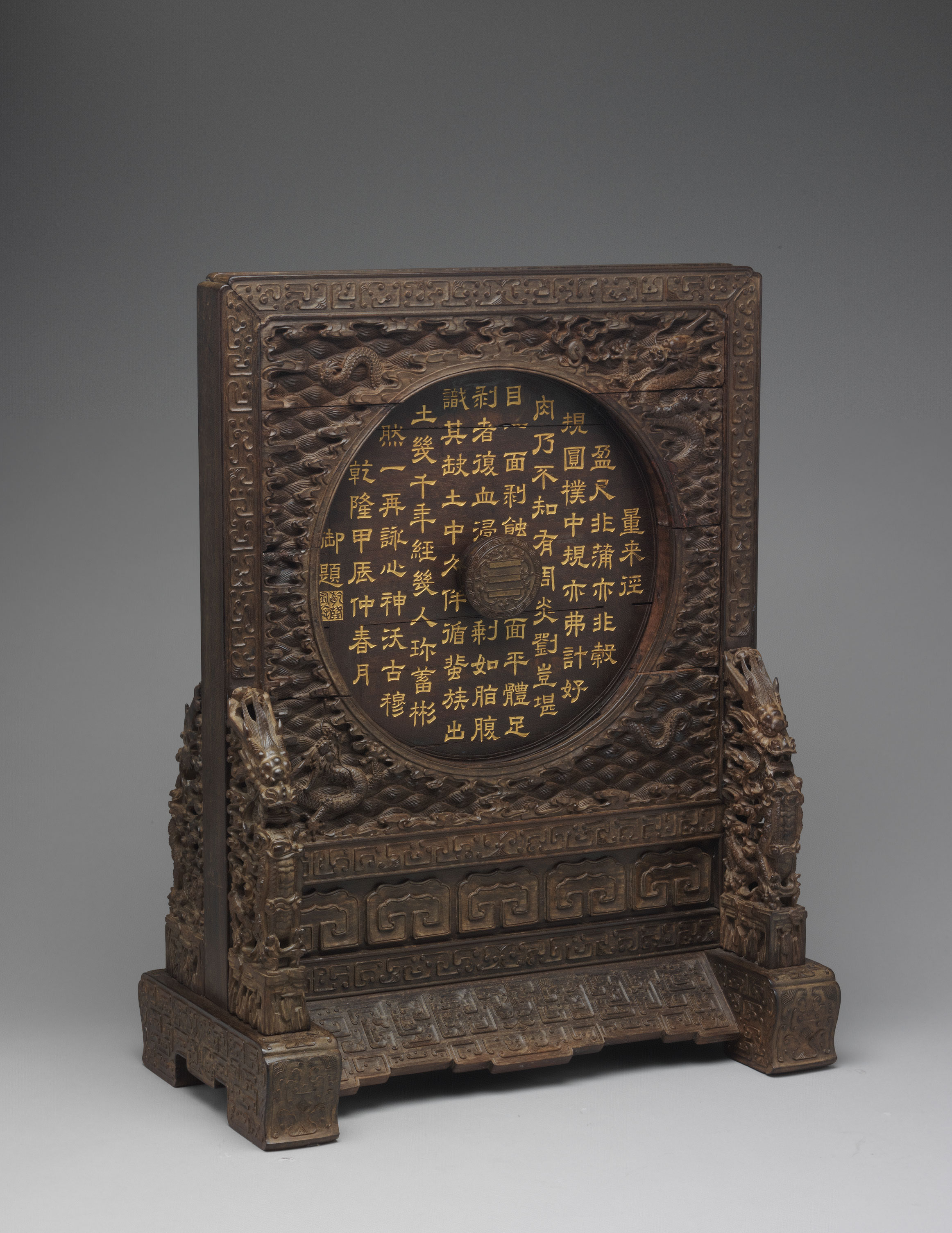 Bi disk, with wood frame stand made in Qianlong reign, Qing dynasty