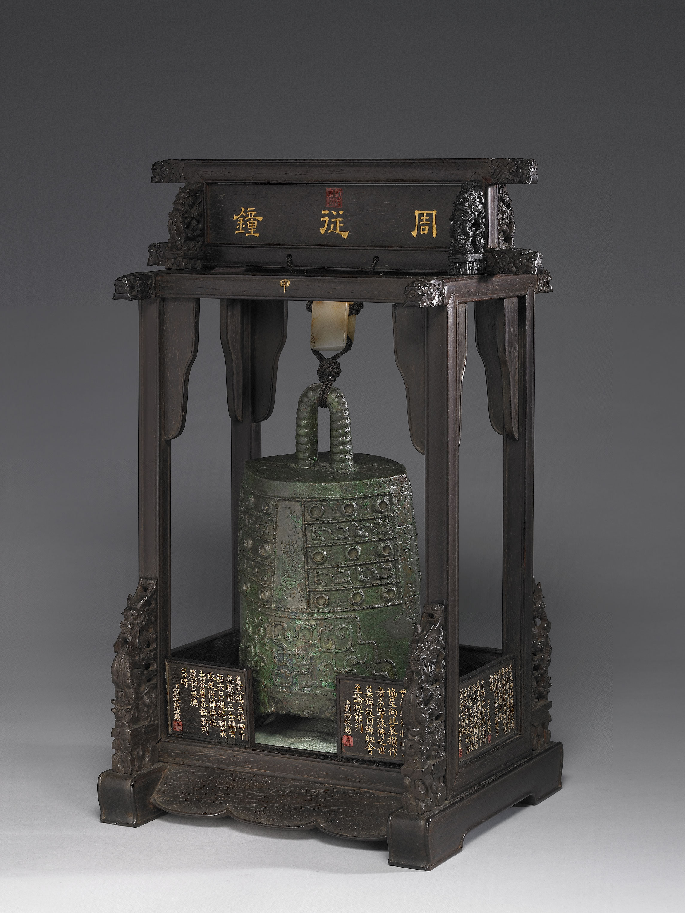 Zhutaizai bell, with red sandalwood frame made in Qianlong reign, Qing dynasty