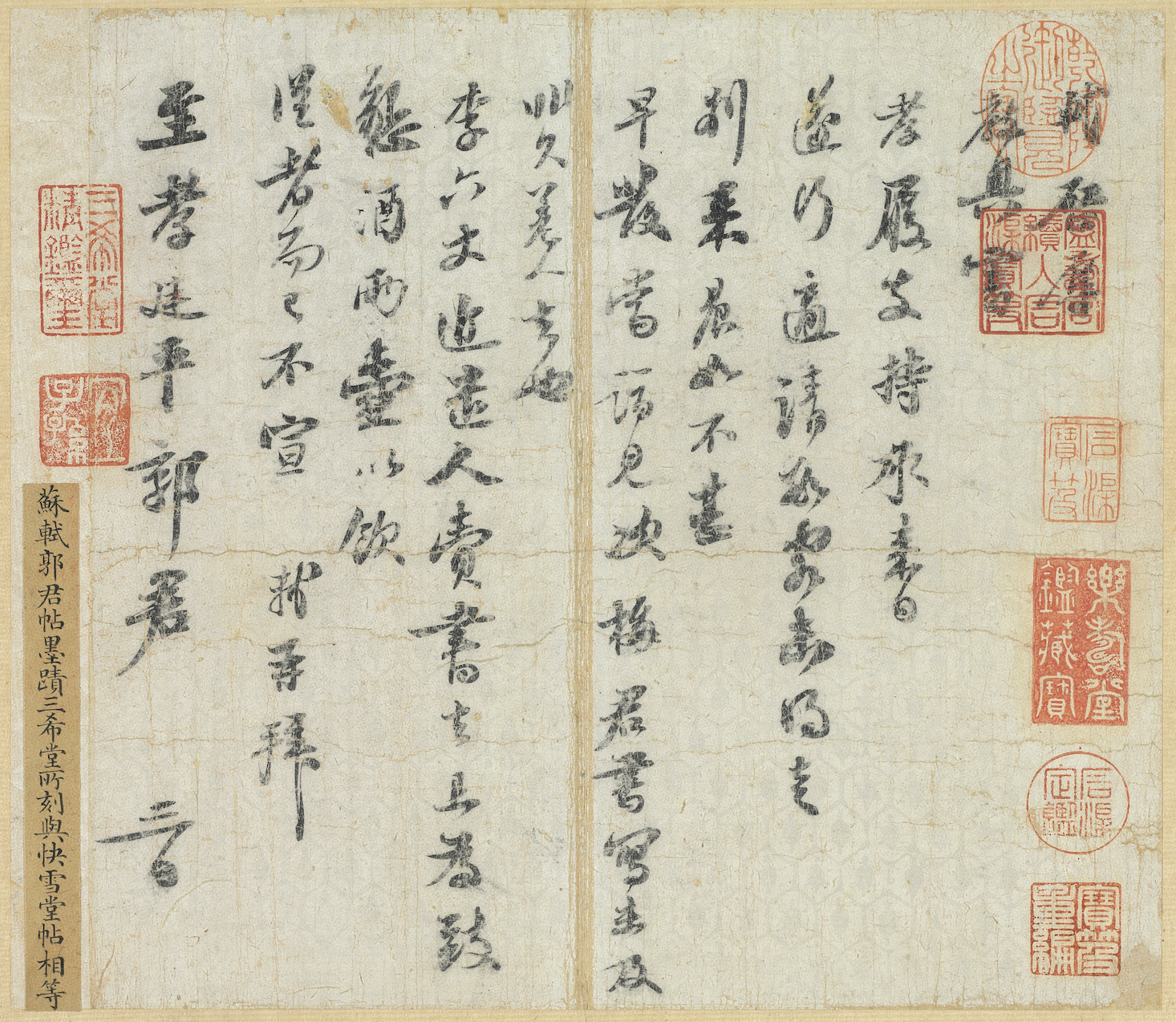Letter to Filial Gentleman Guo Tingping