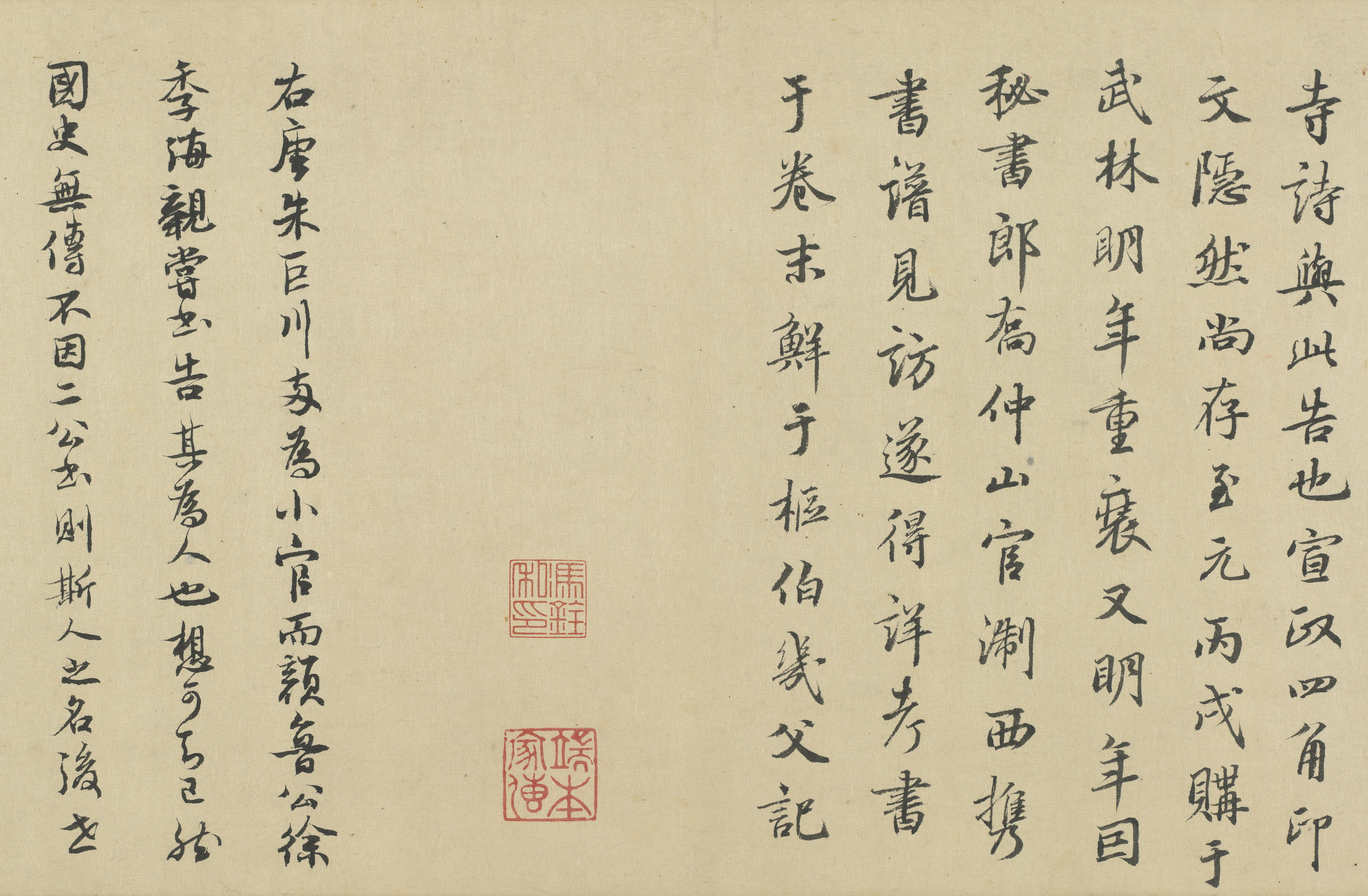 Certificate for Zhu Juchuan