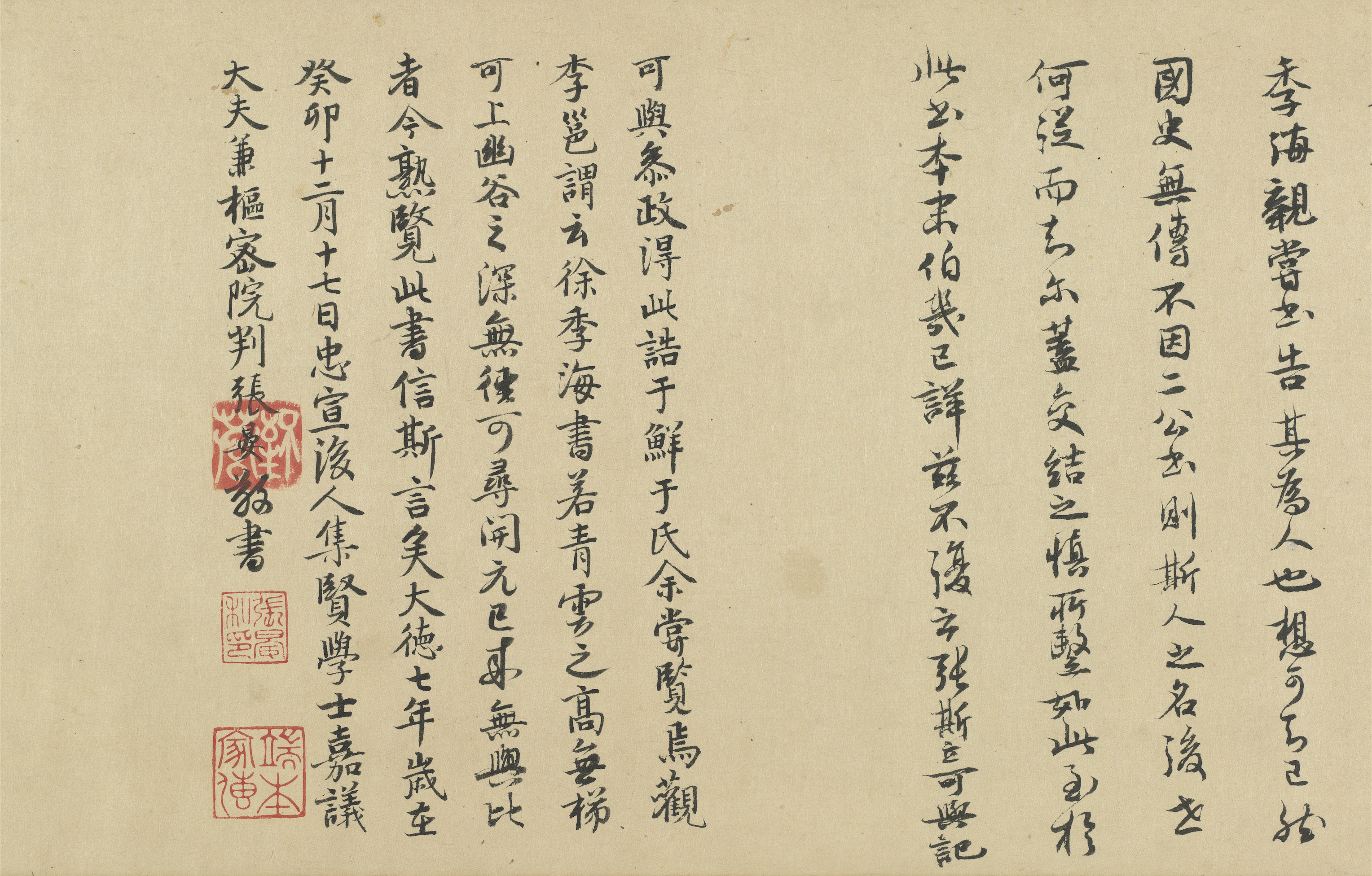 Certificate for Zhu Juchuan