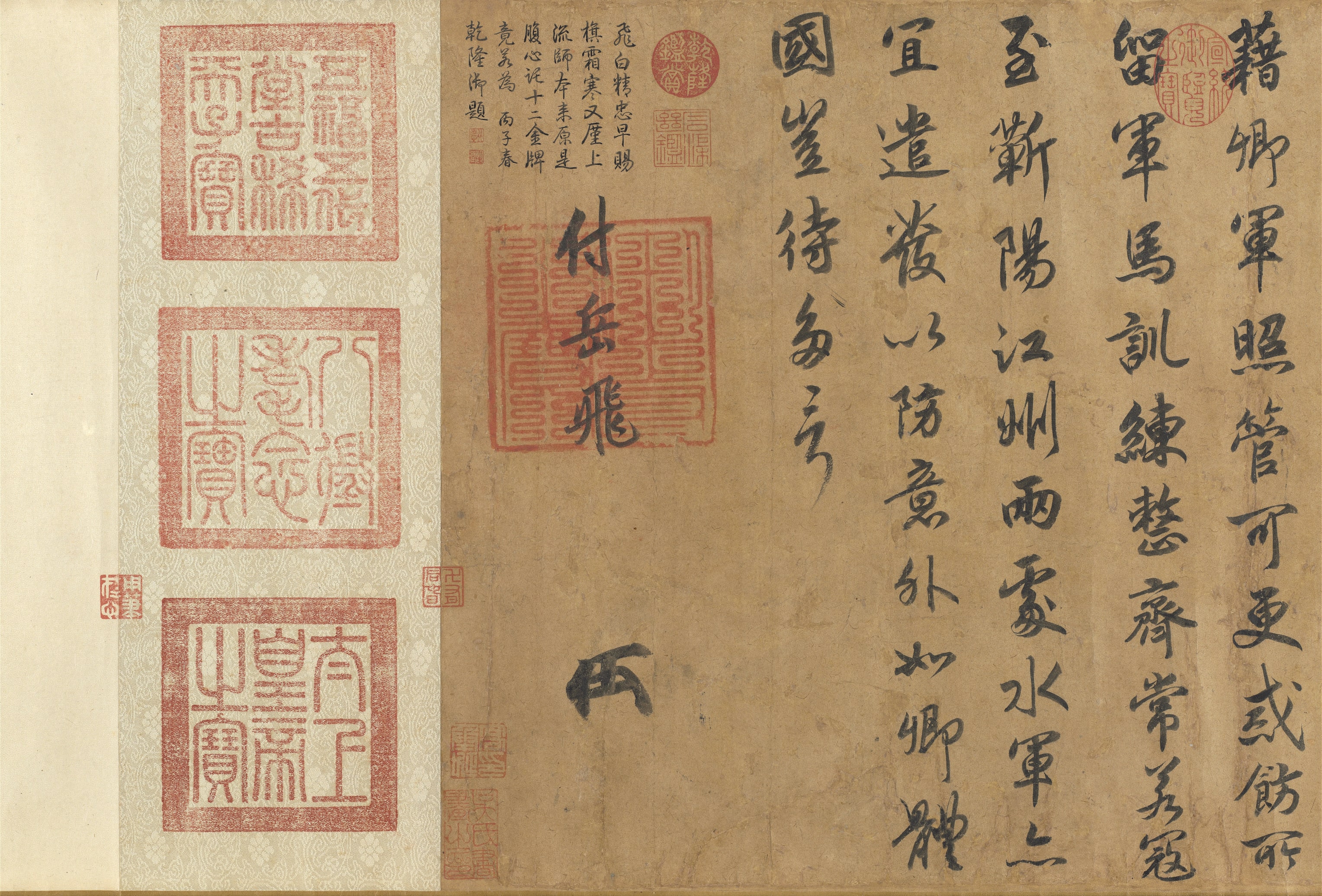 Imperial Order Presented to Yue Fei
