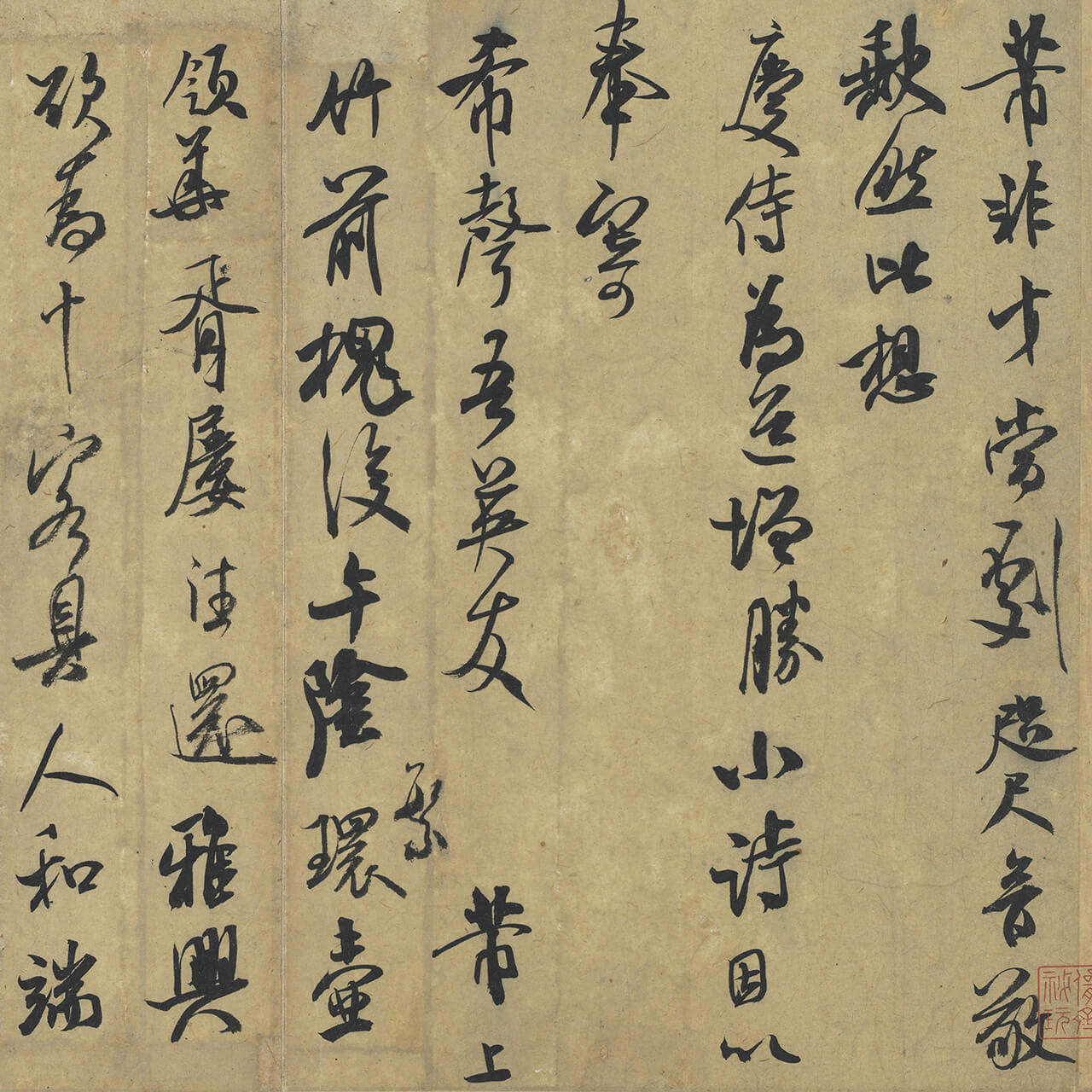  Letter to My Friend Xisheng with a Seven-character Poem