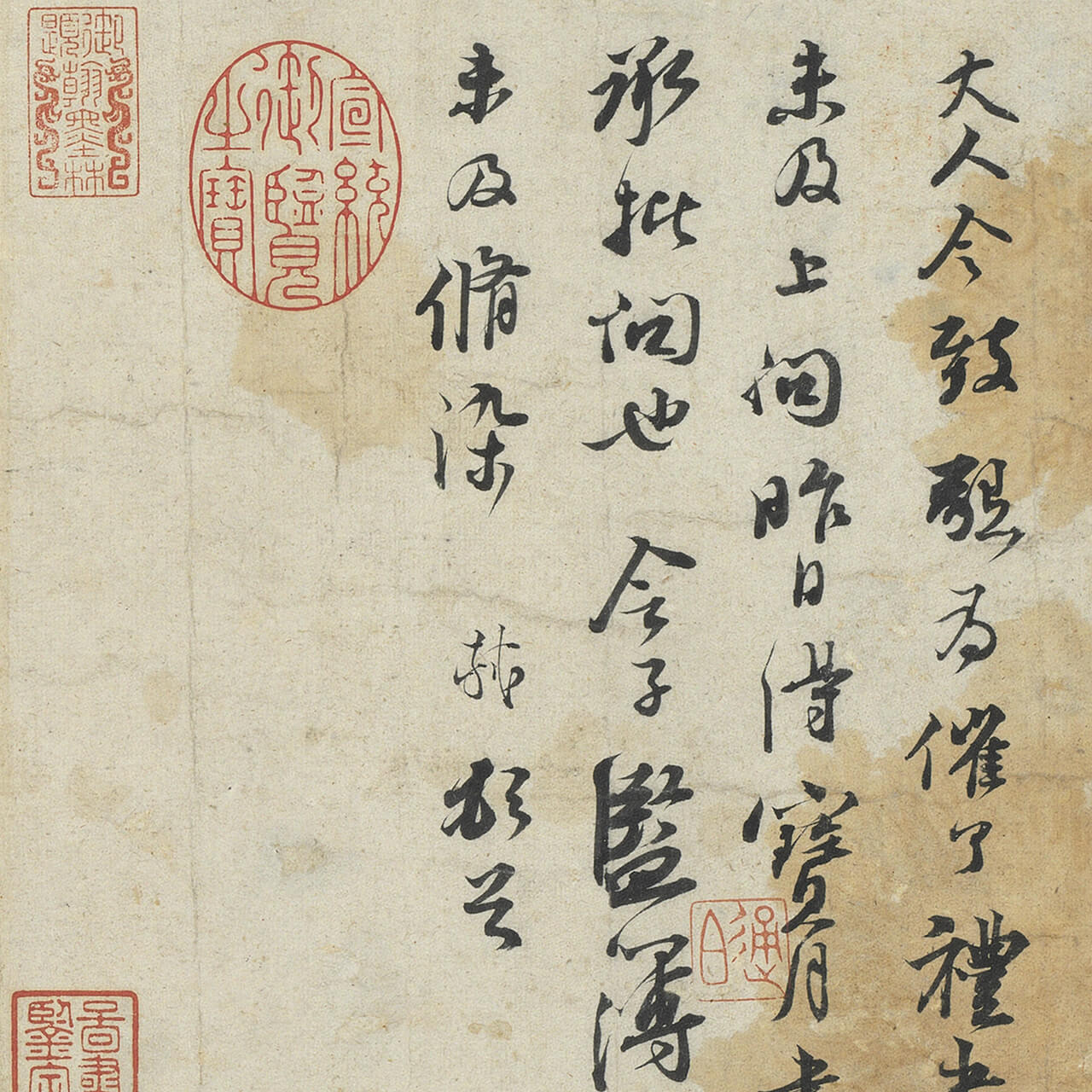 Letters (Baoyue, Chicha)