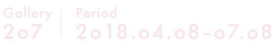 紫砂風潮─傳世器及其他，展出時間 2018年04月08日起，北部院區 陳列室 207