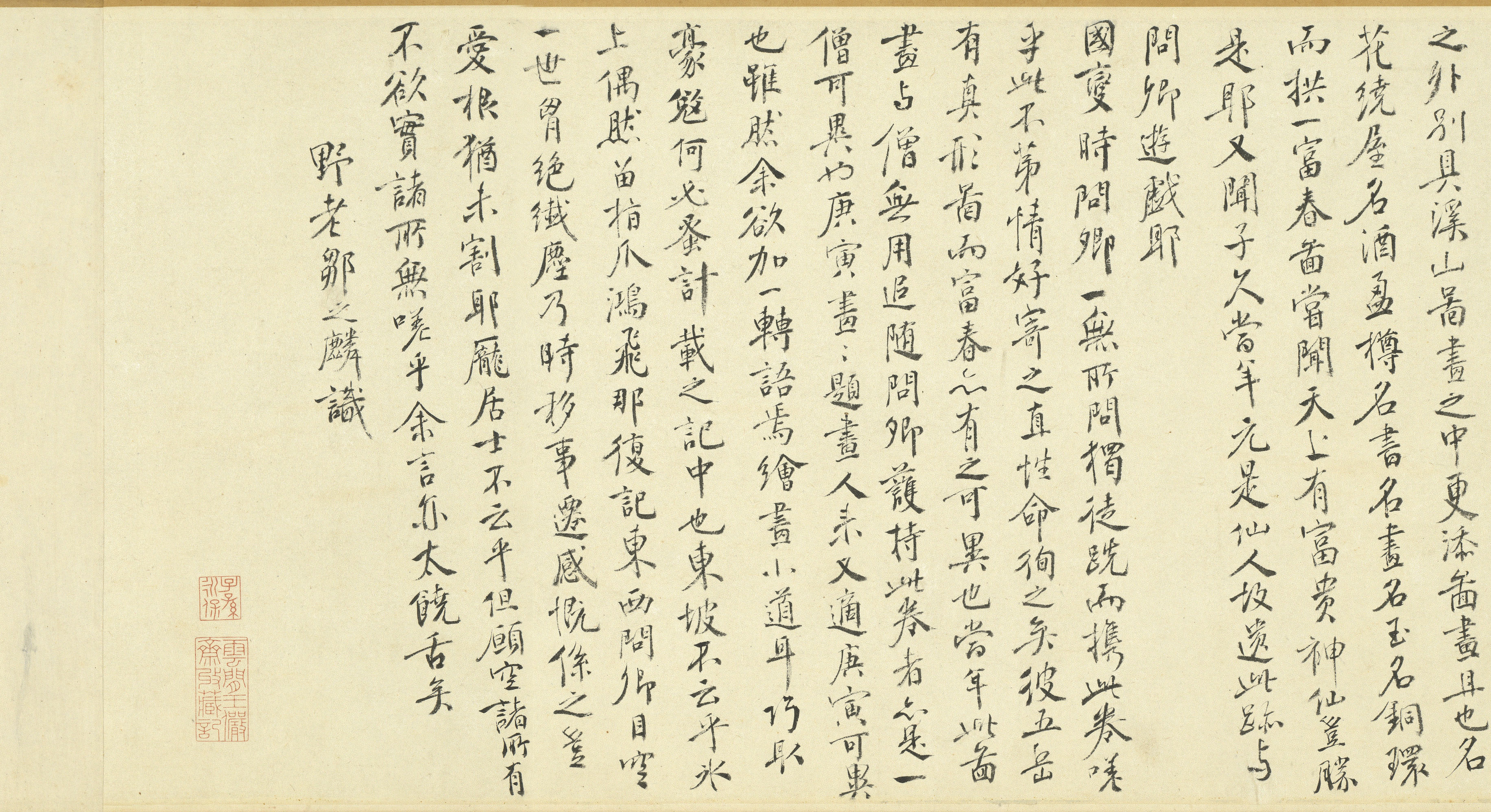 Dwelling in the Fuchun Mountains (Master Wuyong Scroll)
