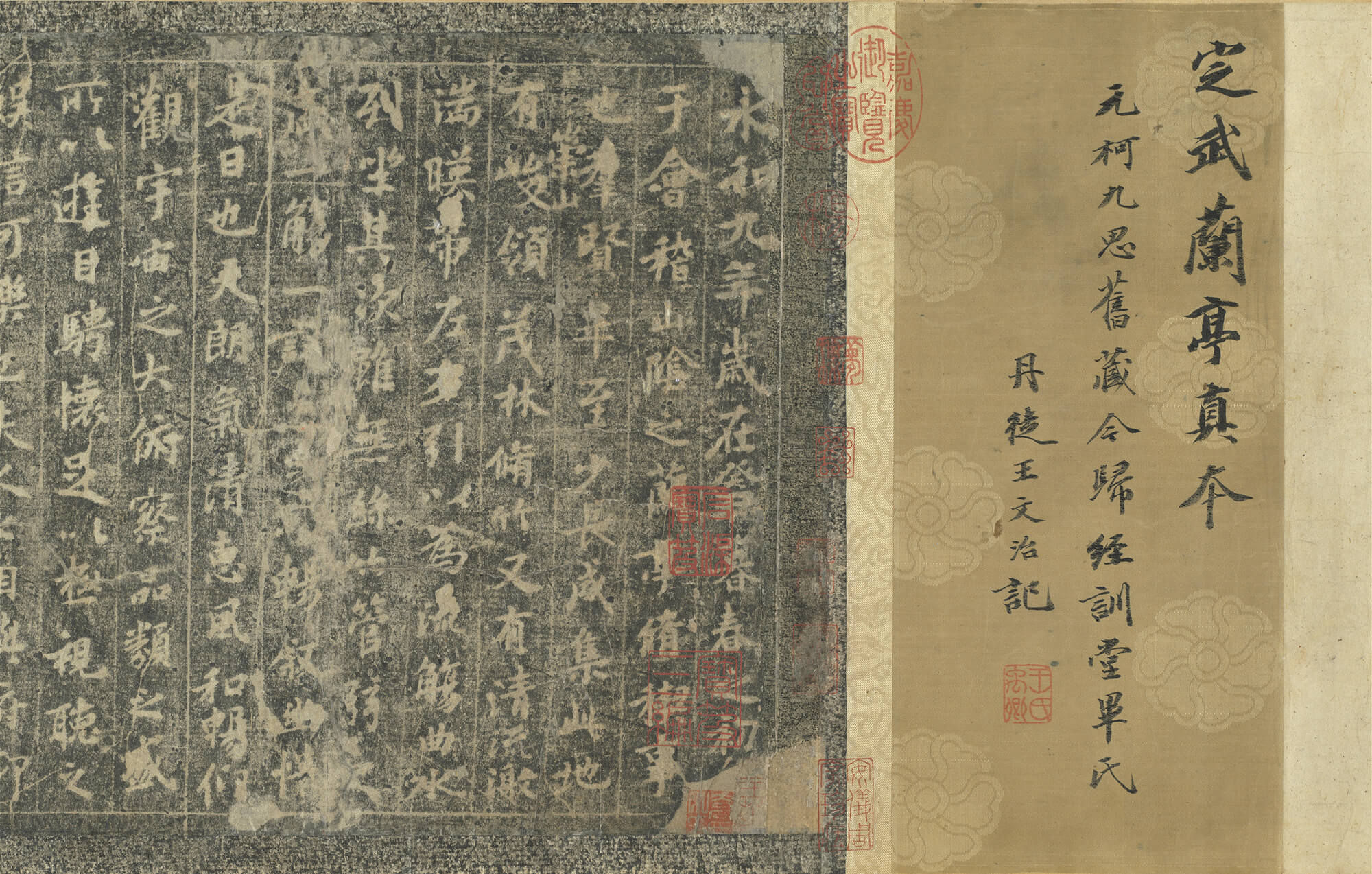 Original Dingwu Copy of the Orchid Pavilion Preface