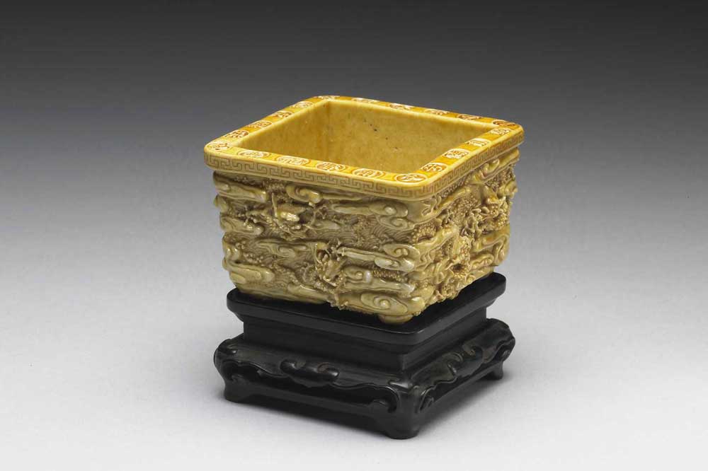 Square Yu Basin with Nine Carved Dragons in Yellow Glaze