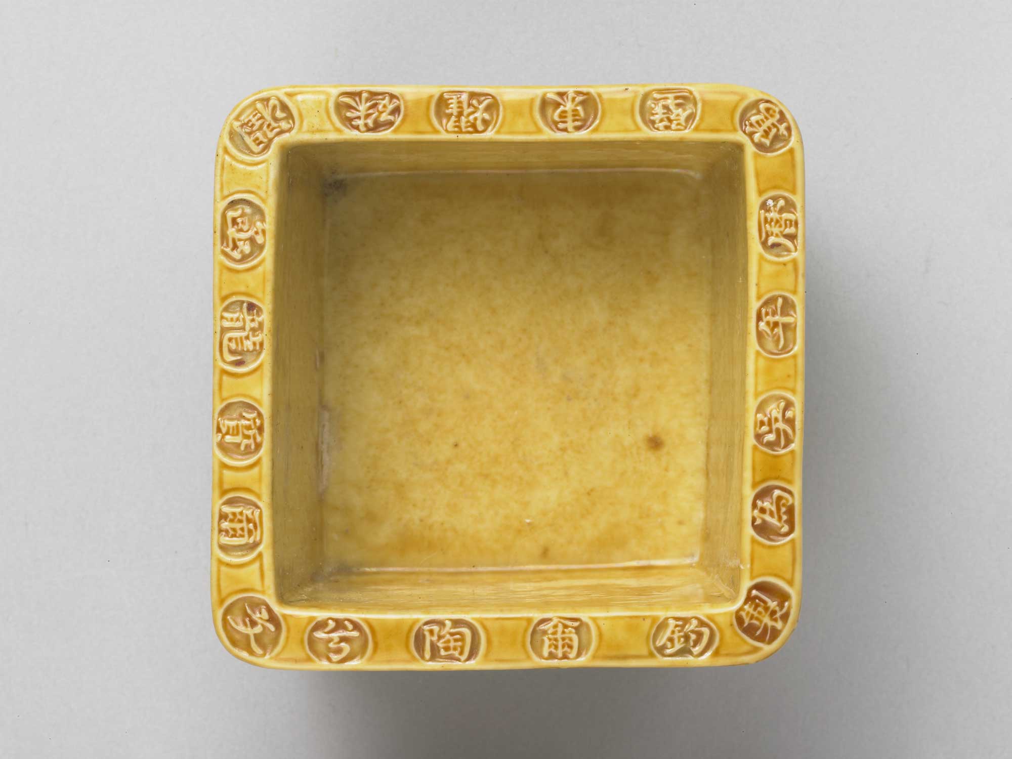 Square Yu Basin with Nine Carved Dragons in Yellow Glaze