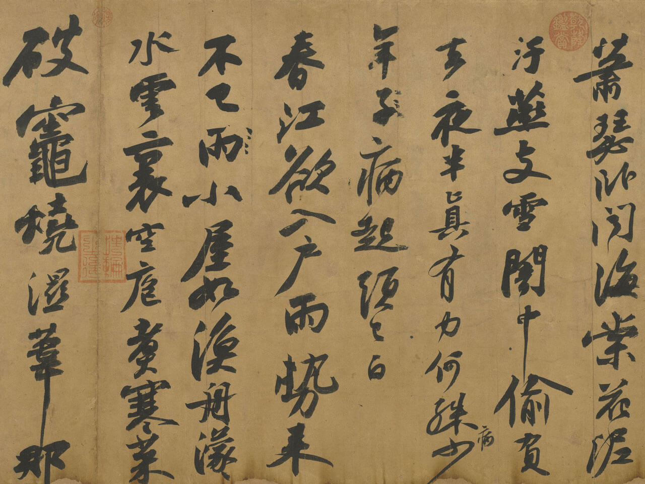 〈書黃州寒食詩〉寒食帖