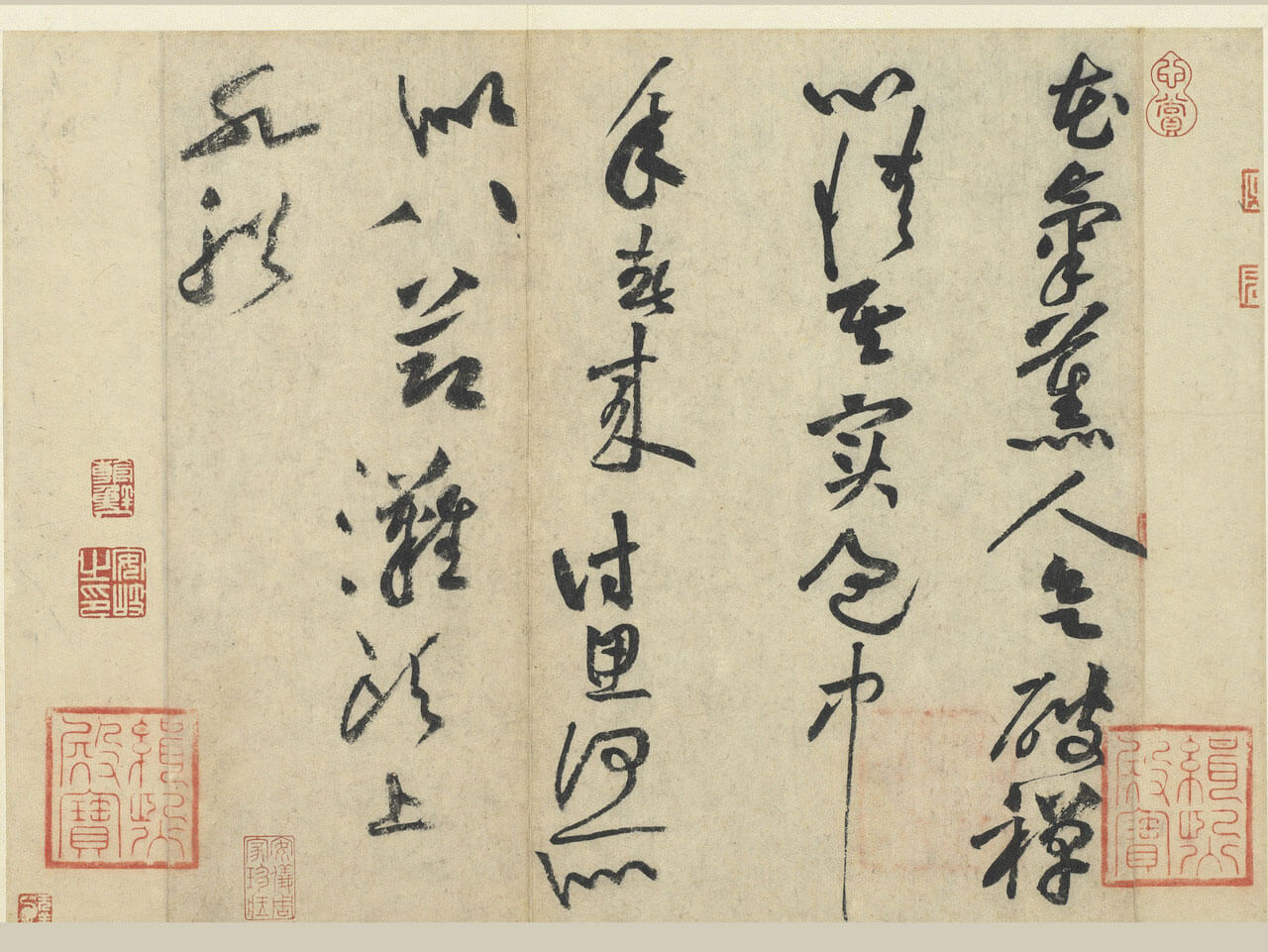 〈七言詩〉花氣薰人帖