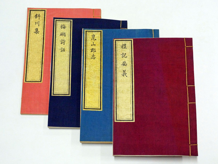 Fine Editions of the Wanwei Biecang Library