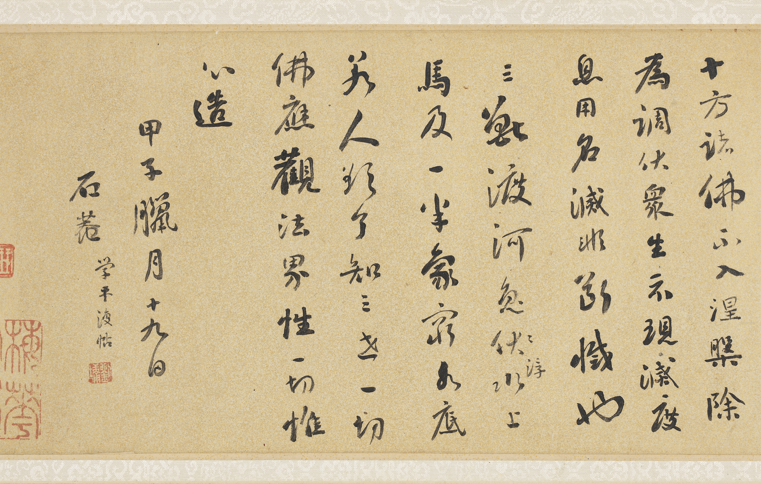 Exquisite Calligraphy from his Later Years