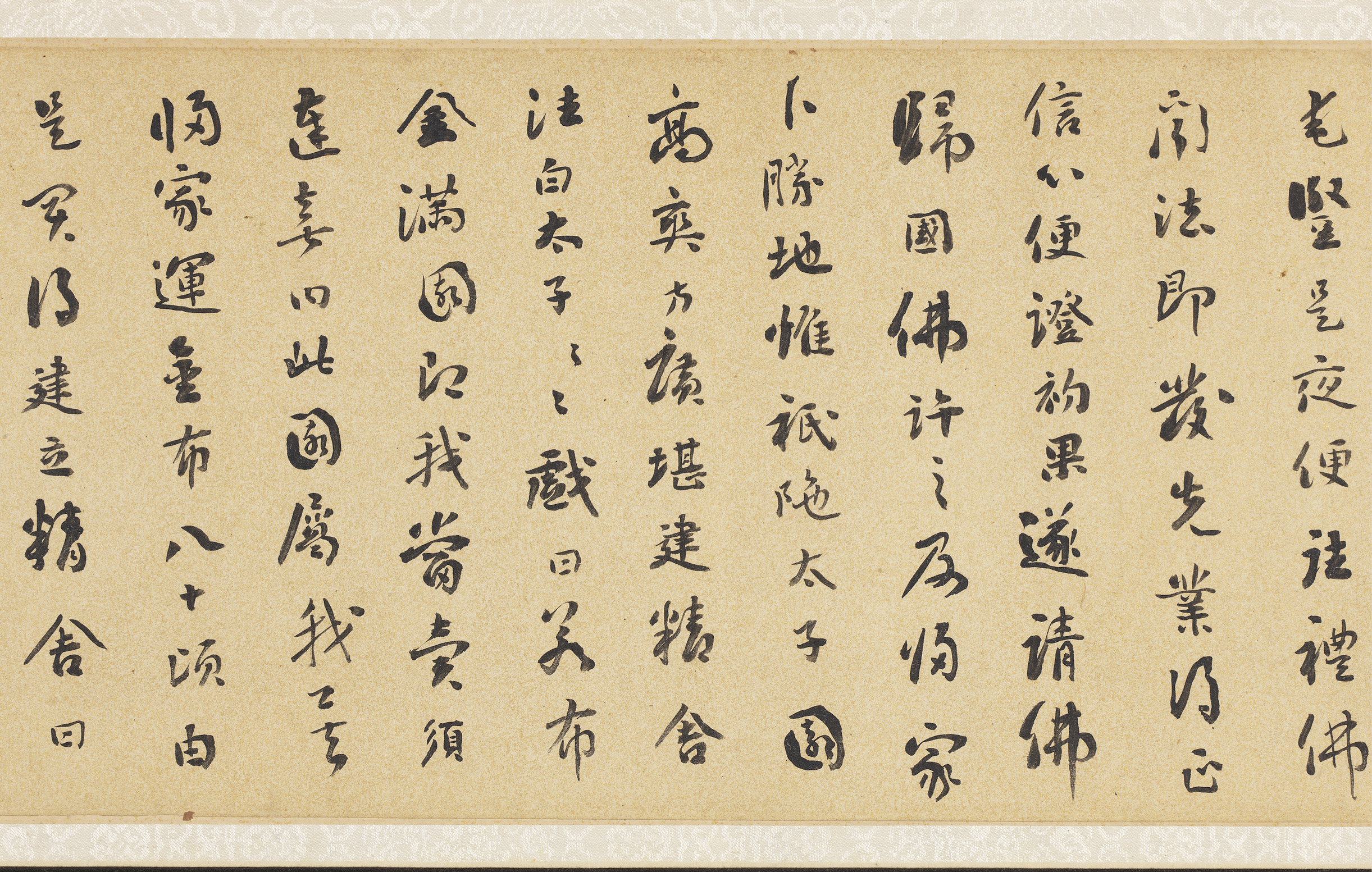 Exquisite Calligraphy from his Later Years