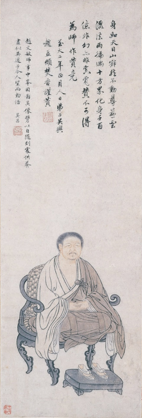 "Copy of Zhao Mengfu's Portrait of Monk Zhongfeng"
                                            Pan Gongshou (1741-1794), Qing dynasty
