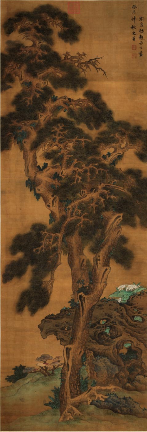 Imitating Zhao Mengfu's Verdant Pines in Everlasting Spring