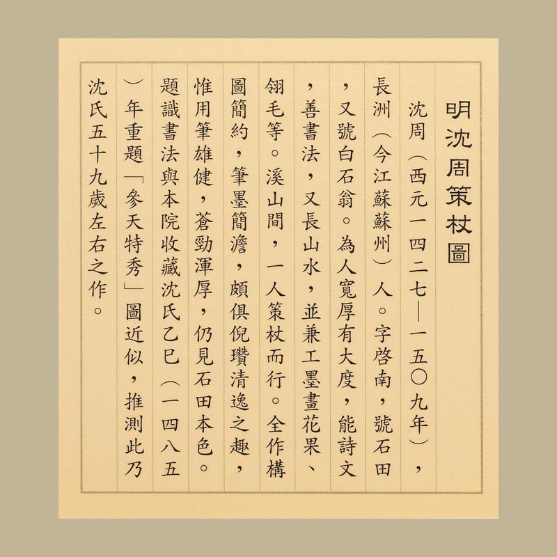 民国90年代（2000年代）後期頃に使われていたキャプション。中国語と英語の文字が拡大されている。