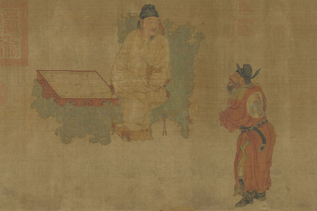 Emperor Minghuang Playing Chess
